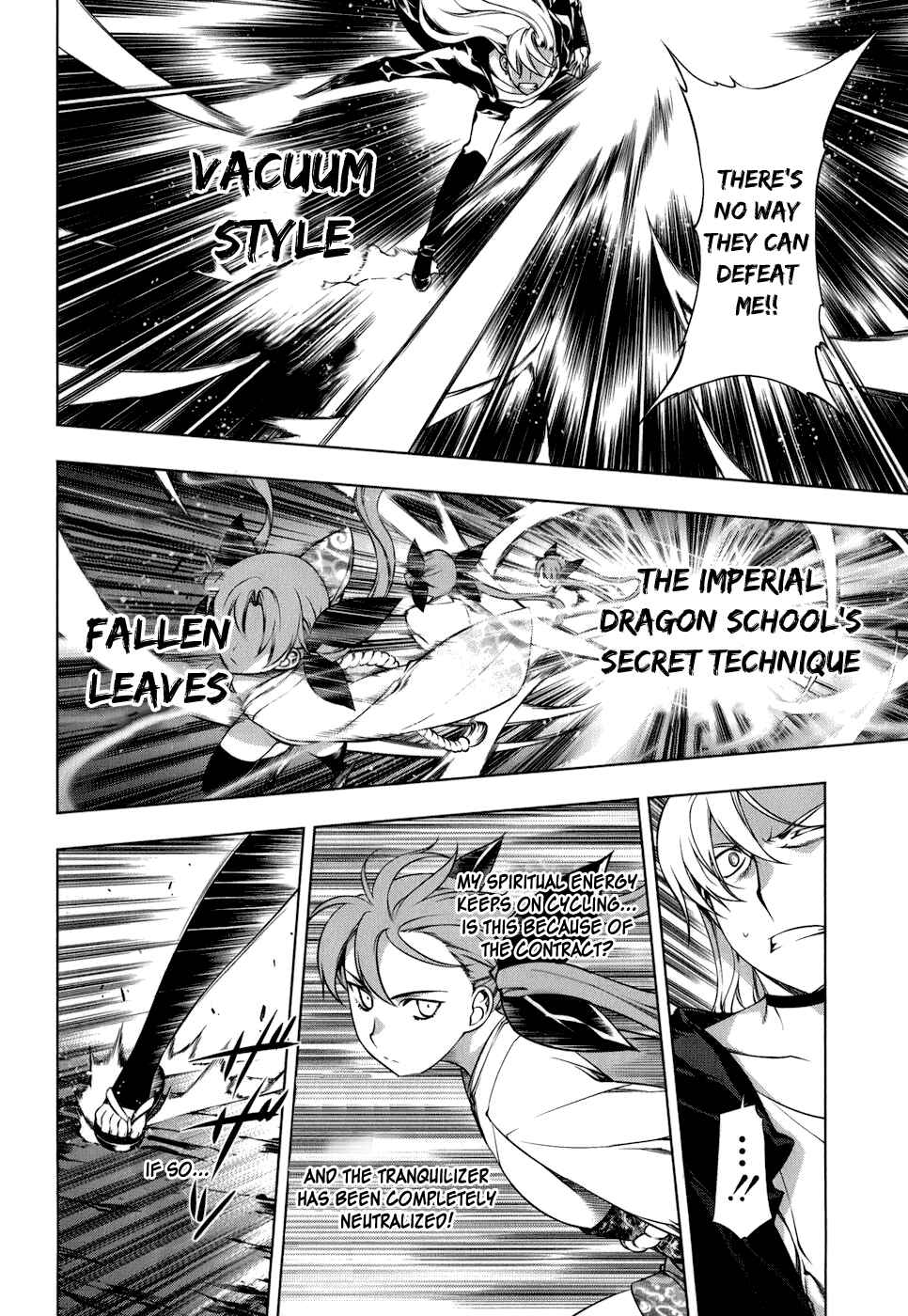 Page 15 Chapter 104 Kurokami