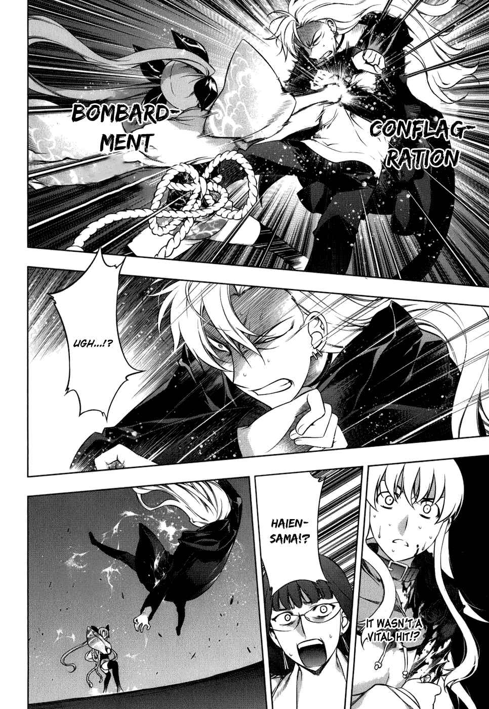 Page 17 Chapter 104 Kurokami