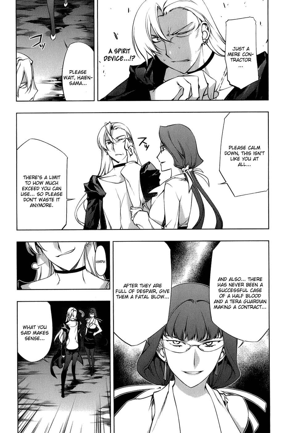 Page 7 Chapter 104 Kurokami