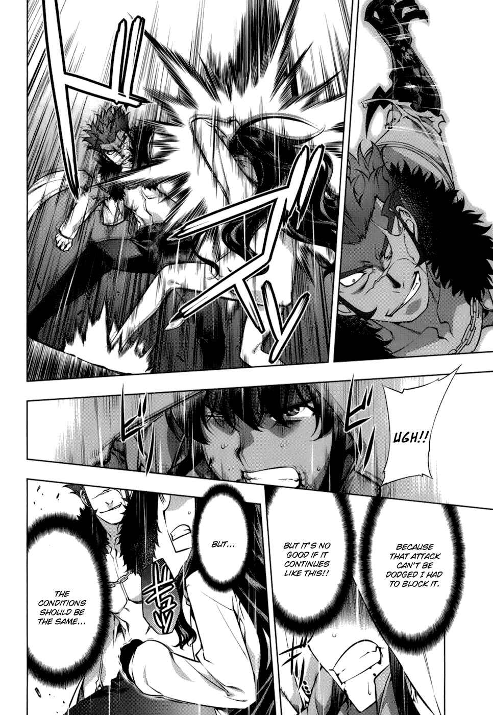 Page 15 Chapter 107 Kurokami
