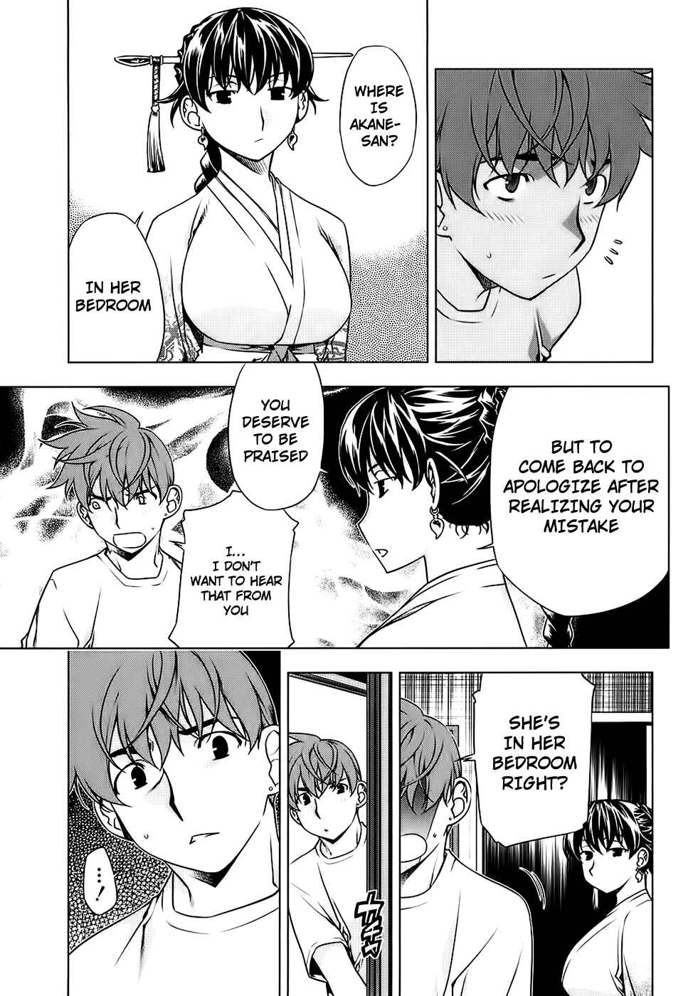 Page 12 Chapter 87 Kurokami
