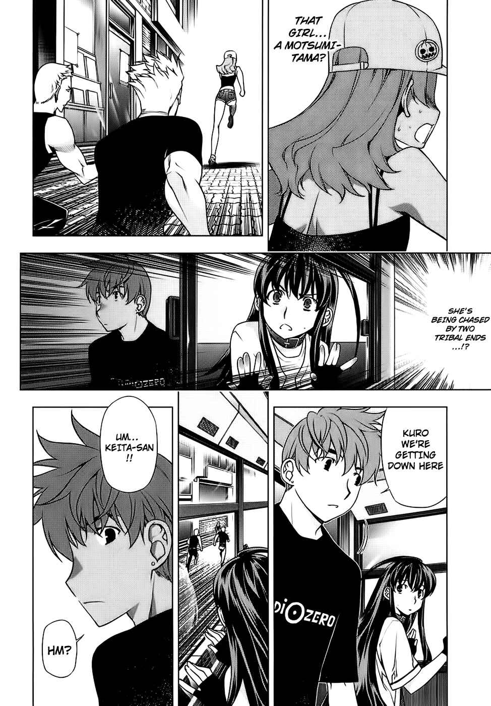Page 19 Chapter 87 Kurokami