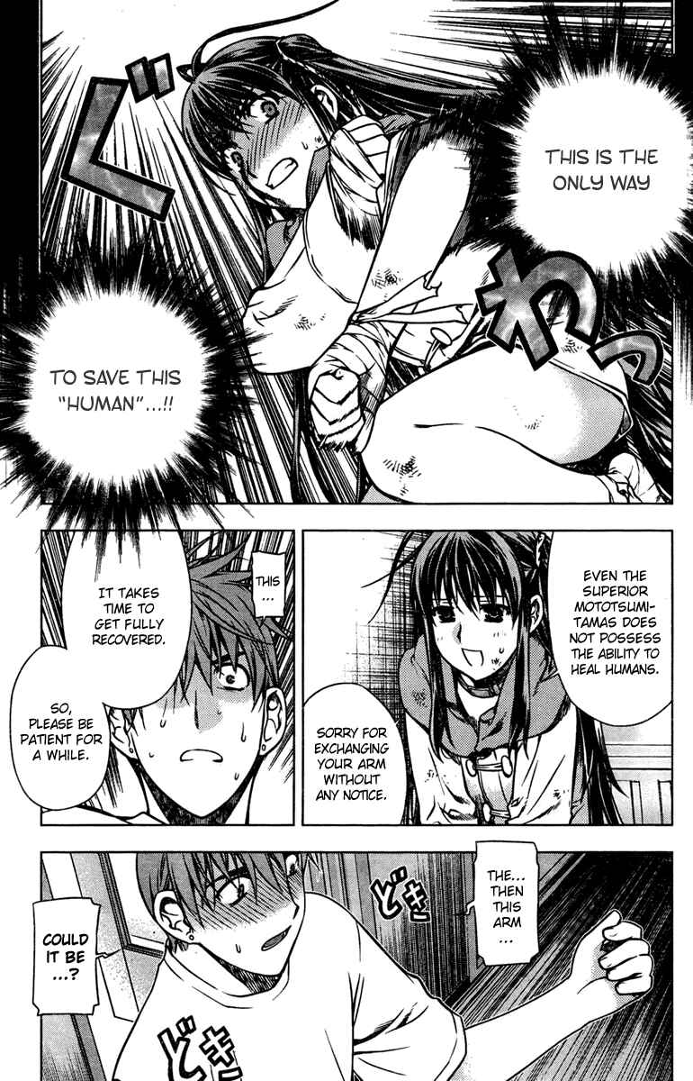 Page 12 Chapter 2 Kurokami