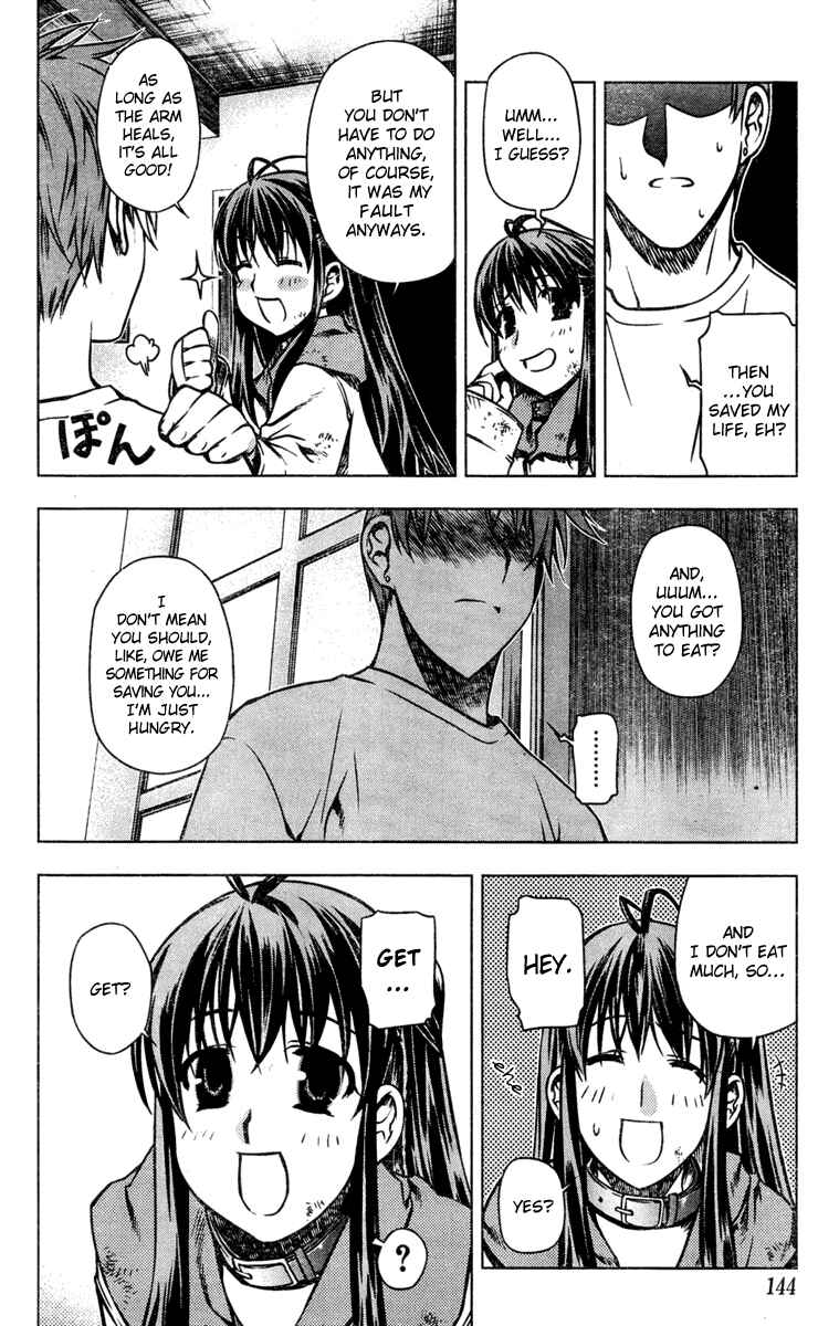 Page 15 Chapter 2 Kurokami