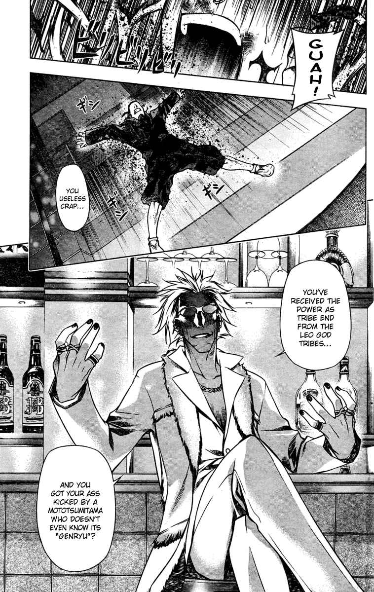Page 20 Chapter 2 Kurokami