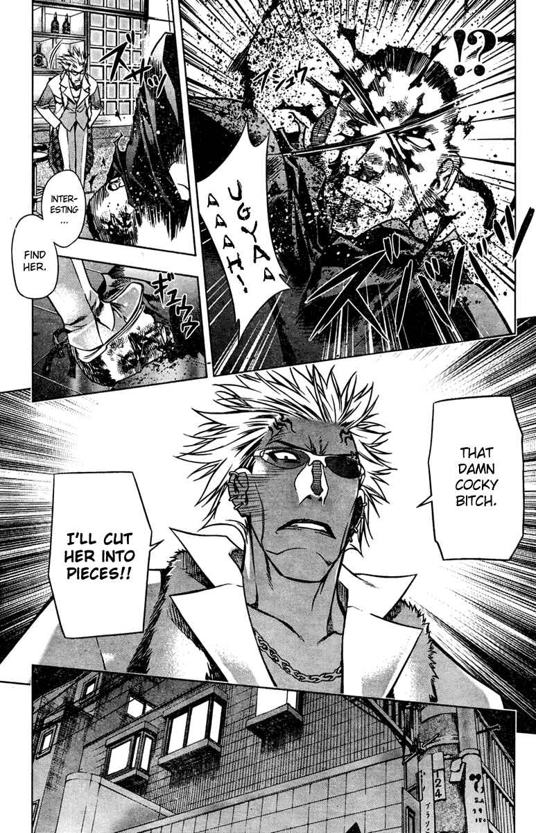 Page 23 Chapter 2 Kurokami