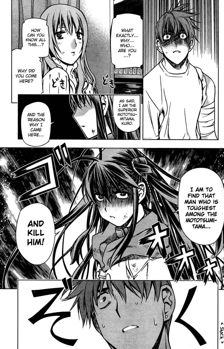 Page 30 Chapter 2 Kurokami