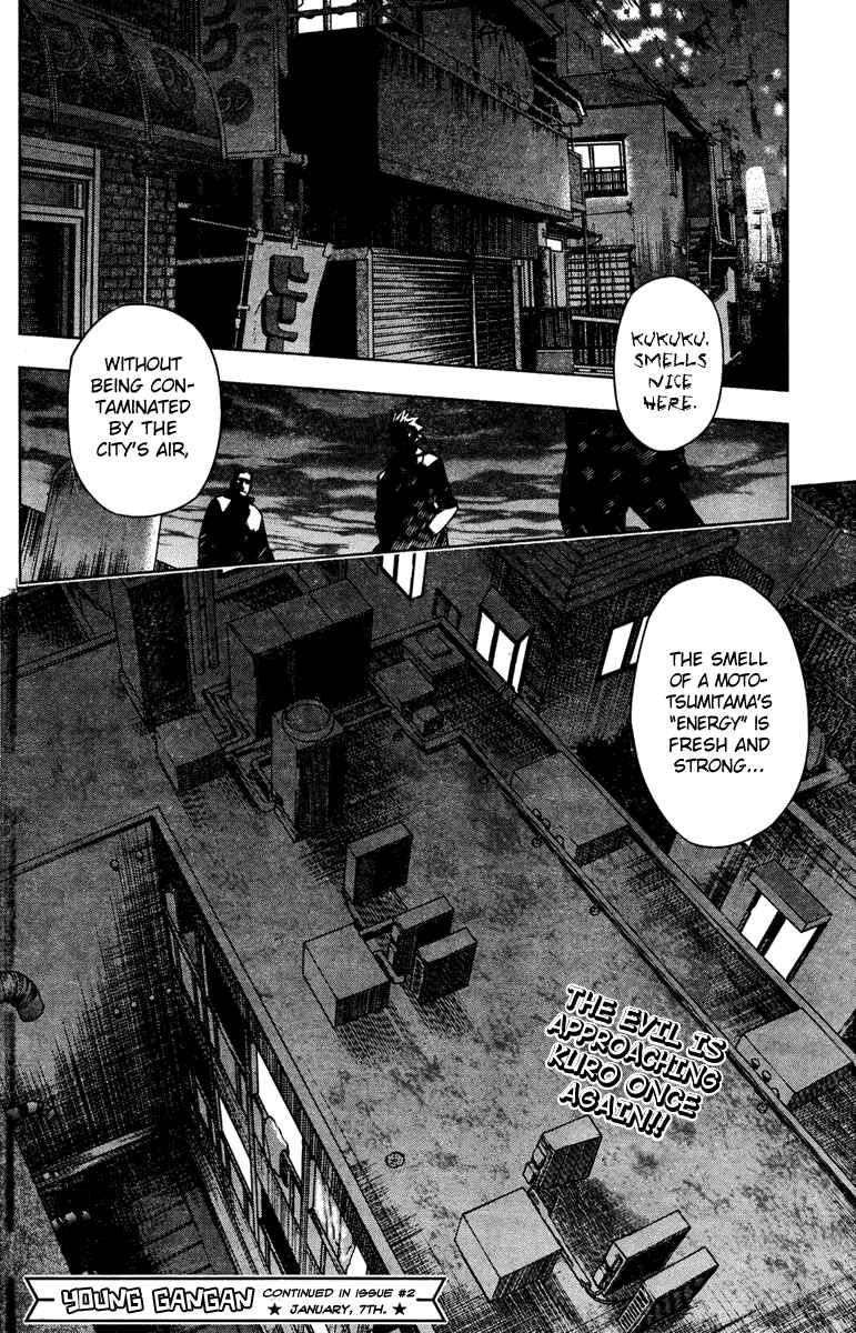 Page 31 Chapter 2 Kurokami