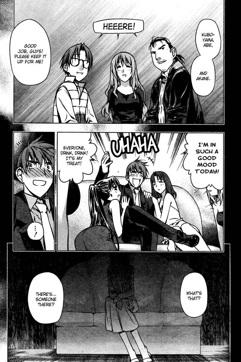 Page 4 Chapter 2 Kurokami