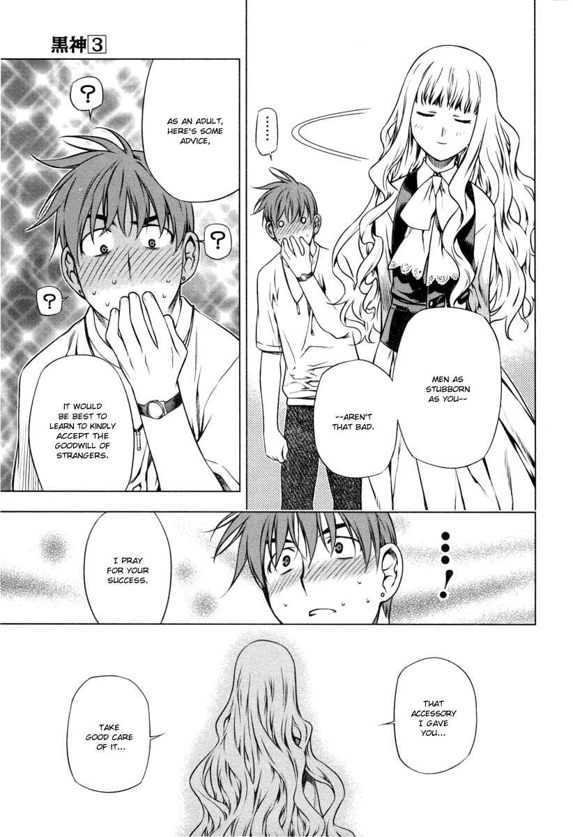 Page 19 Chapter 21 Kurokami
