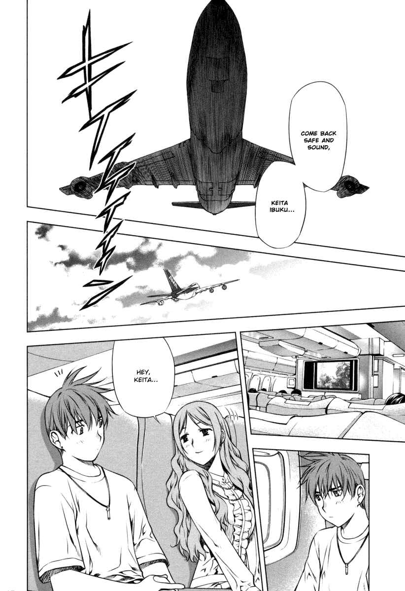 Page 20 Chapter 21 Kurokami