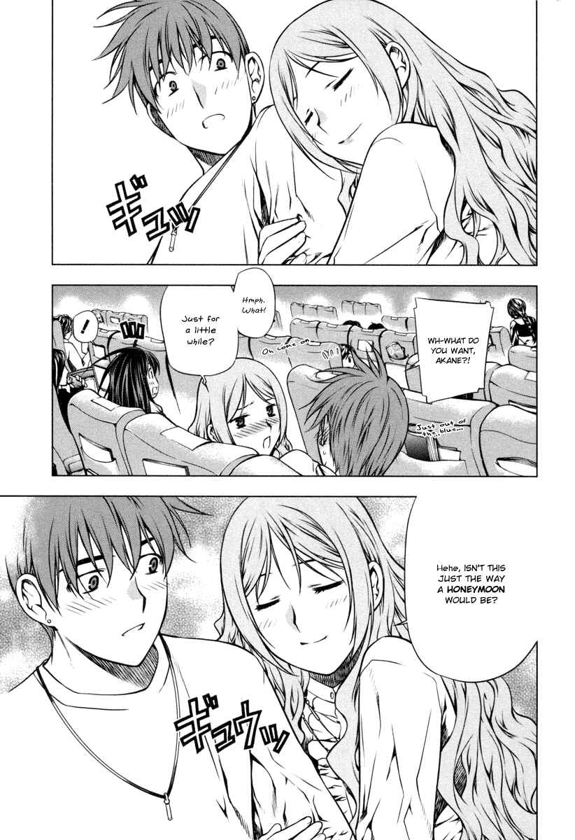 Page 21 Chapter 21 Kurokami