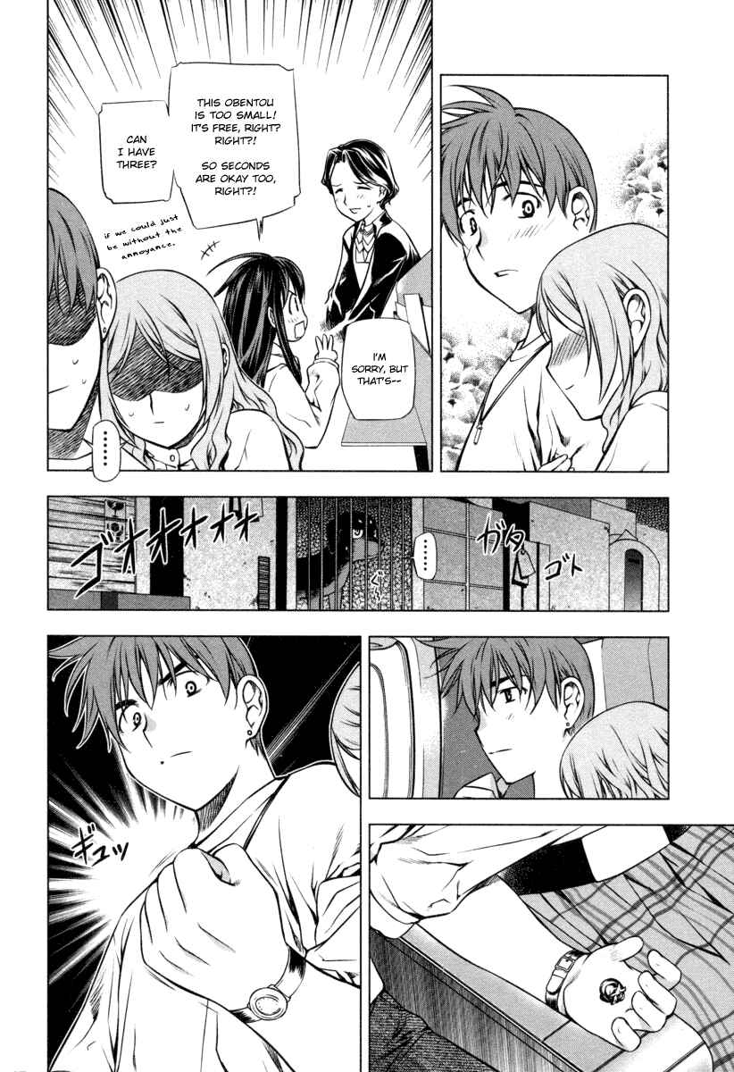 Page 22 Chapter 21 Kurokami