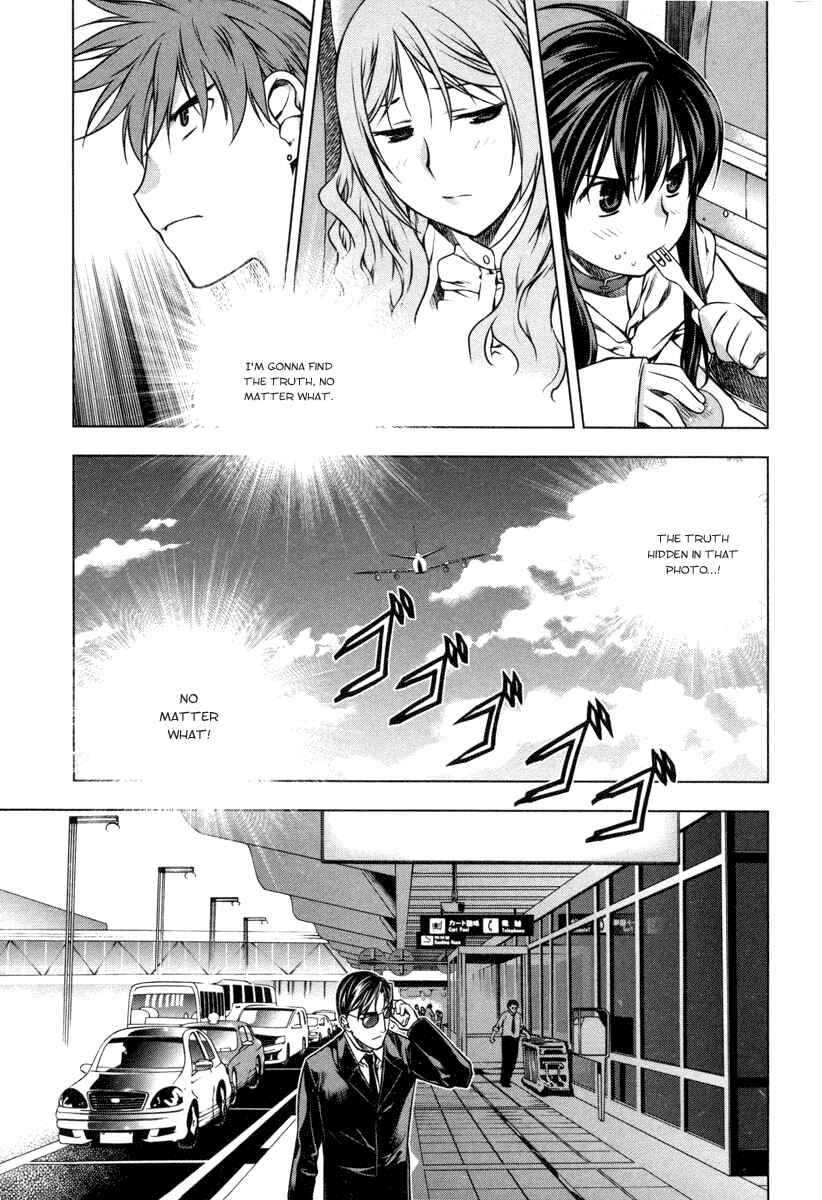 Page 23 Chapter 21 Kurokami