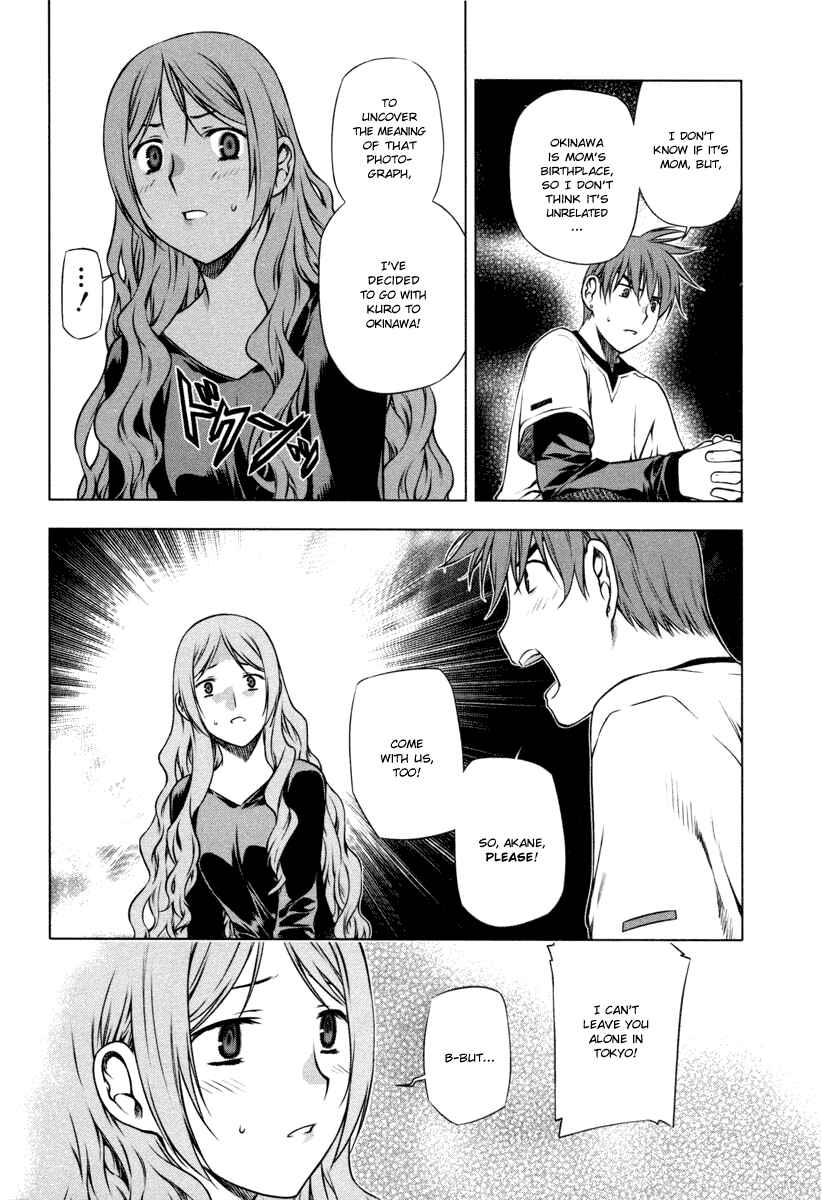 Page 6 Chapter 21 Kurokami