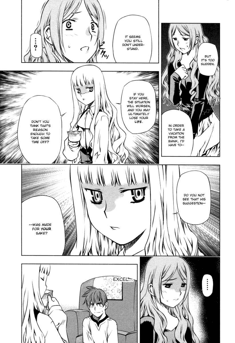 Page 7 Chapter 21 Kurokami