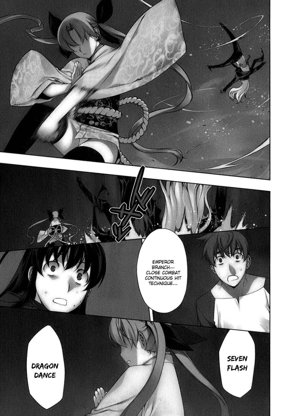 Page 2 Chapter 105 Kurokami