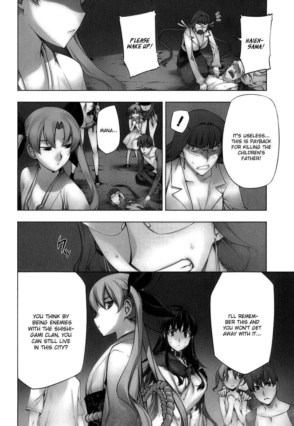 Page 4 Chapter 105 Kurokami