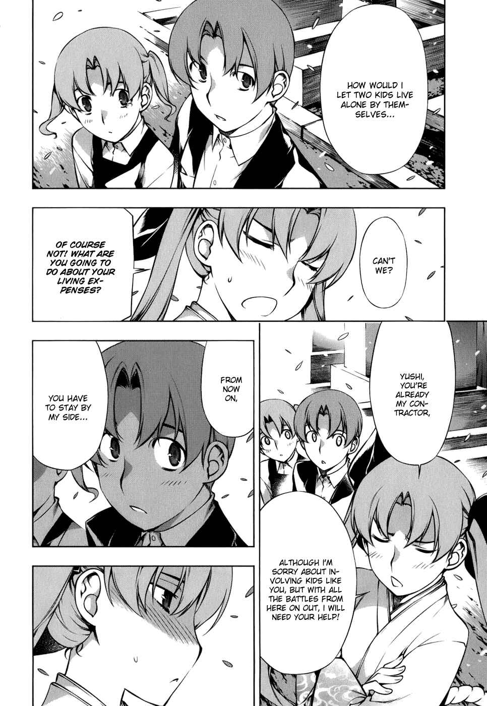 Page 8 Chapter 105 Kurokami