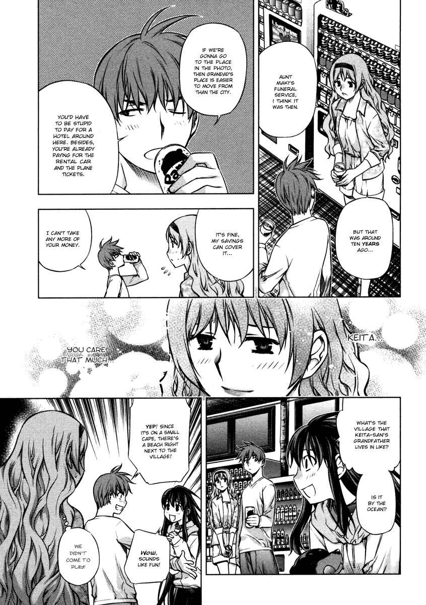Page 12 Chapter 22 Kurokami
