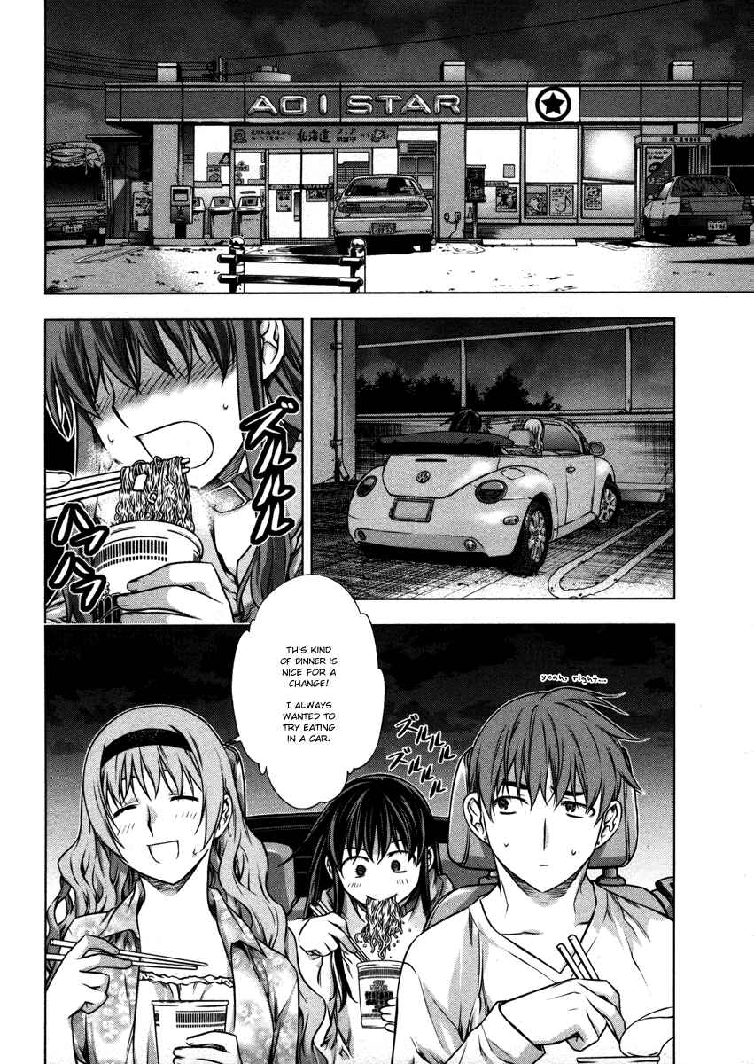 Page 17 Chapter 22 Kurokami