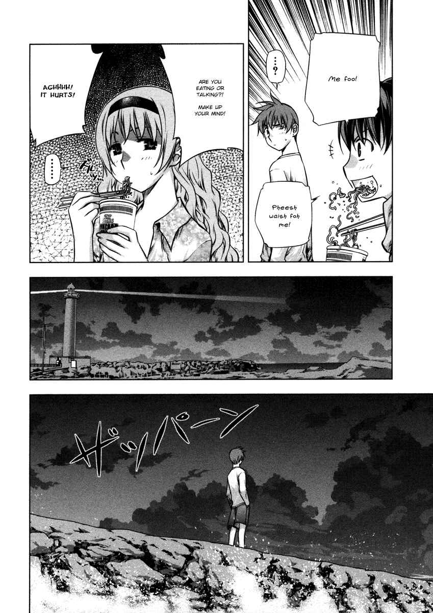 Page 19 Chapter 22 Kurokami