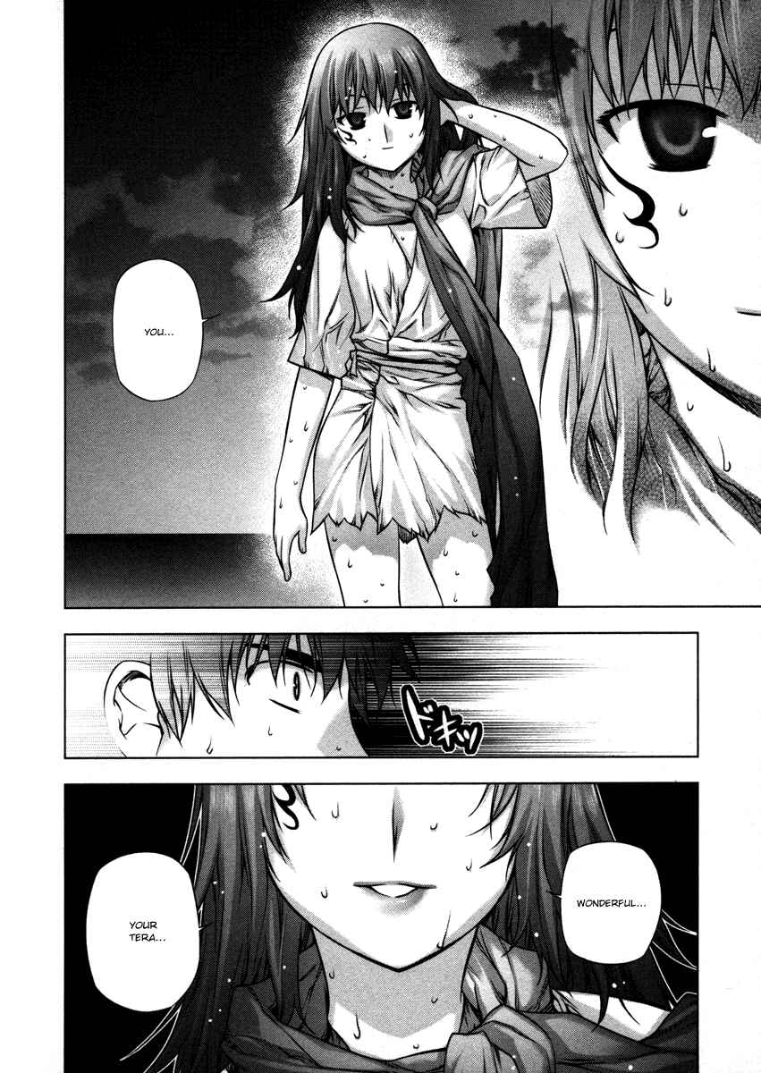 Page 23 Chapter 22 Kurokami