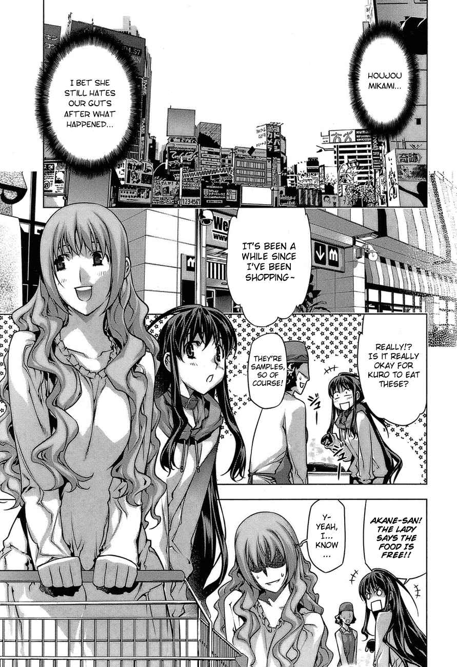 Page 10 Chapter 60 Kurokami