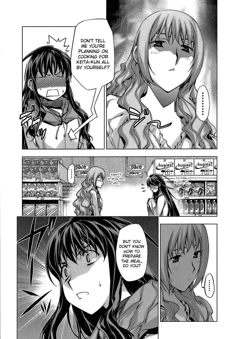 Page 12 Chapter 60 Kurokami