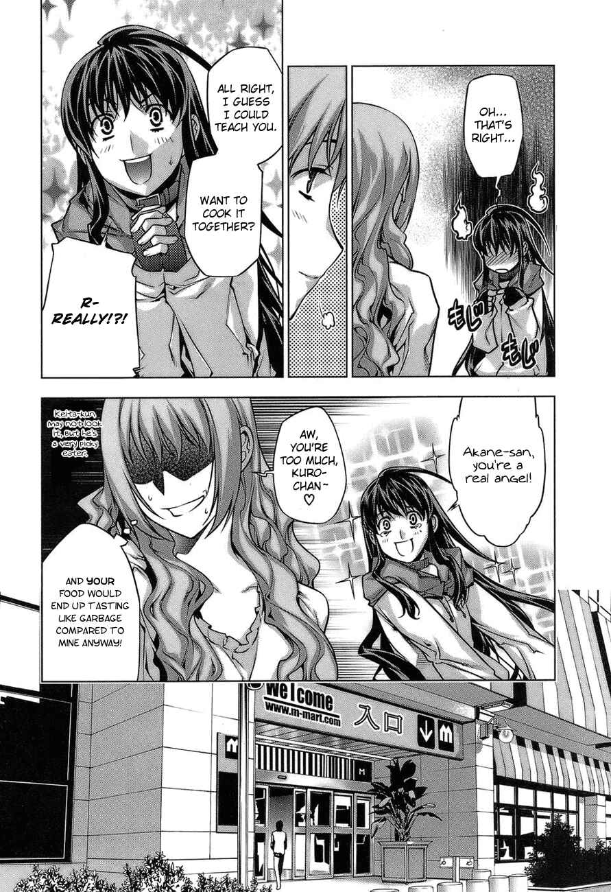Page 13 Chapter 60 Kurokami