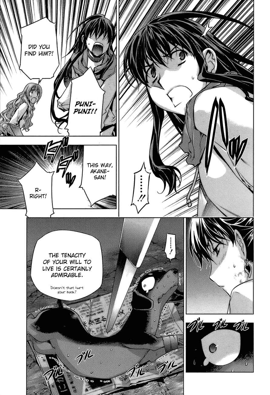Page 20 Chapter 60 Kurokami