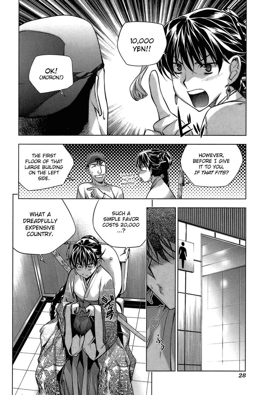 Page 5 Chapter 60 Kurokami