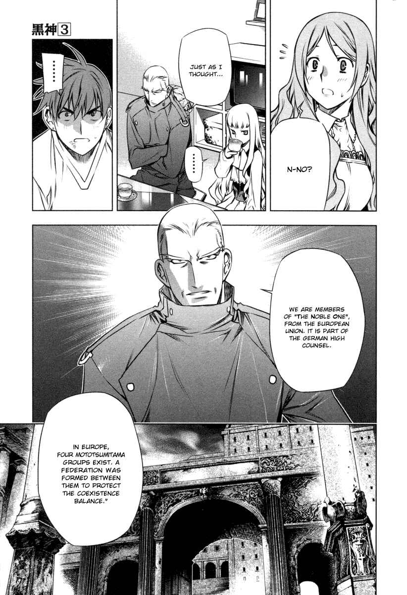 Page 13 Chapter 17 Kurokami