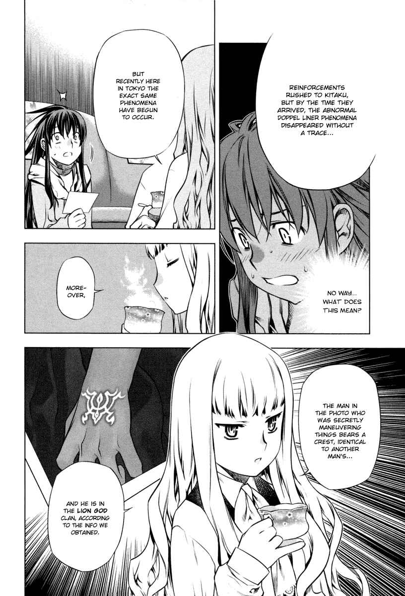 Page 18 Chapter 17 Kurokami