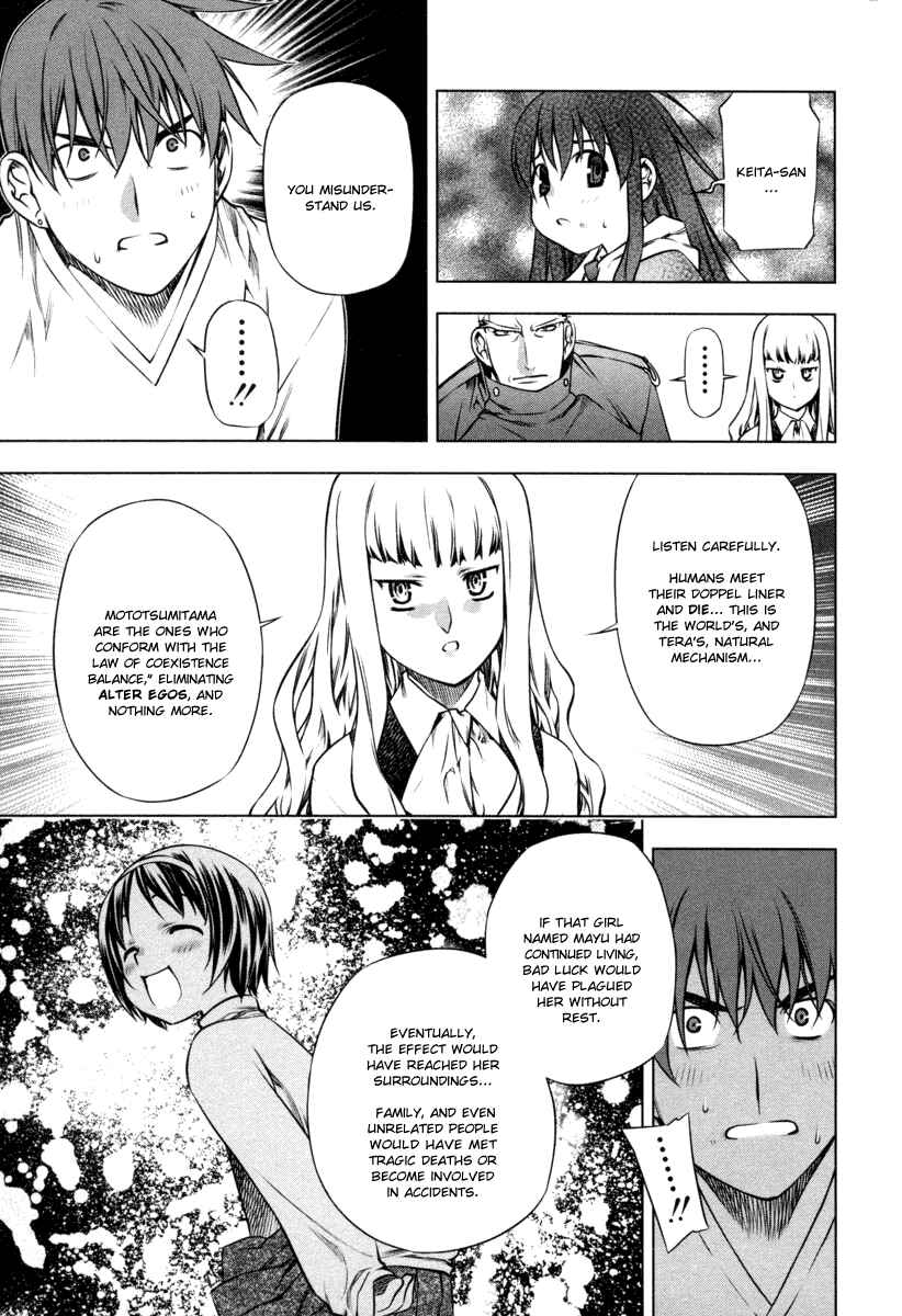 Page 9 Chapter 17 Kurokami