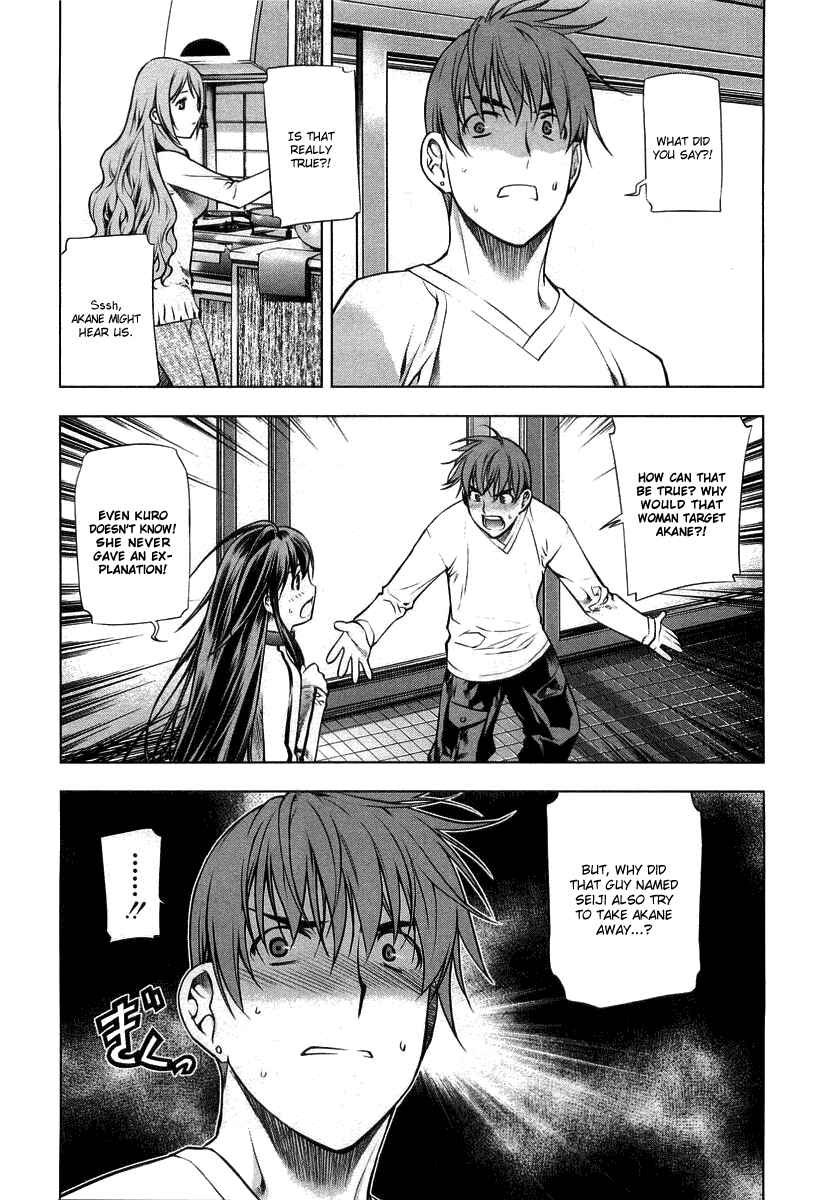 Page 15 Chapter 8 Kurokami