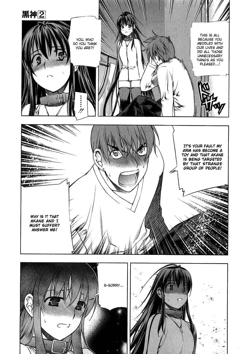 Page 16 Chapter 8 Kurokami