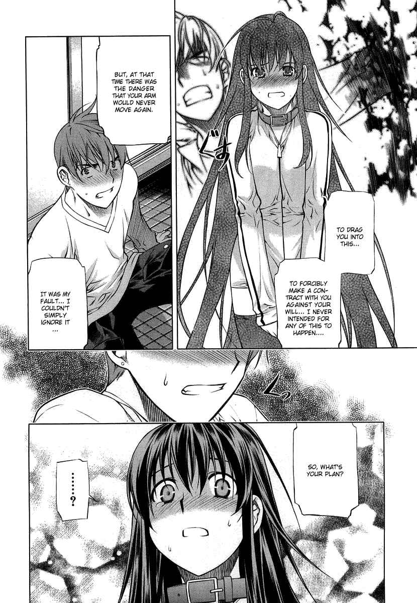 Page 17 Chapter 8 Kurokami