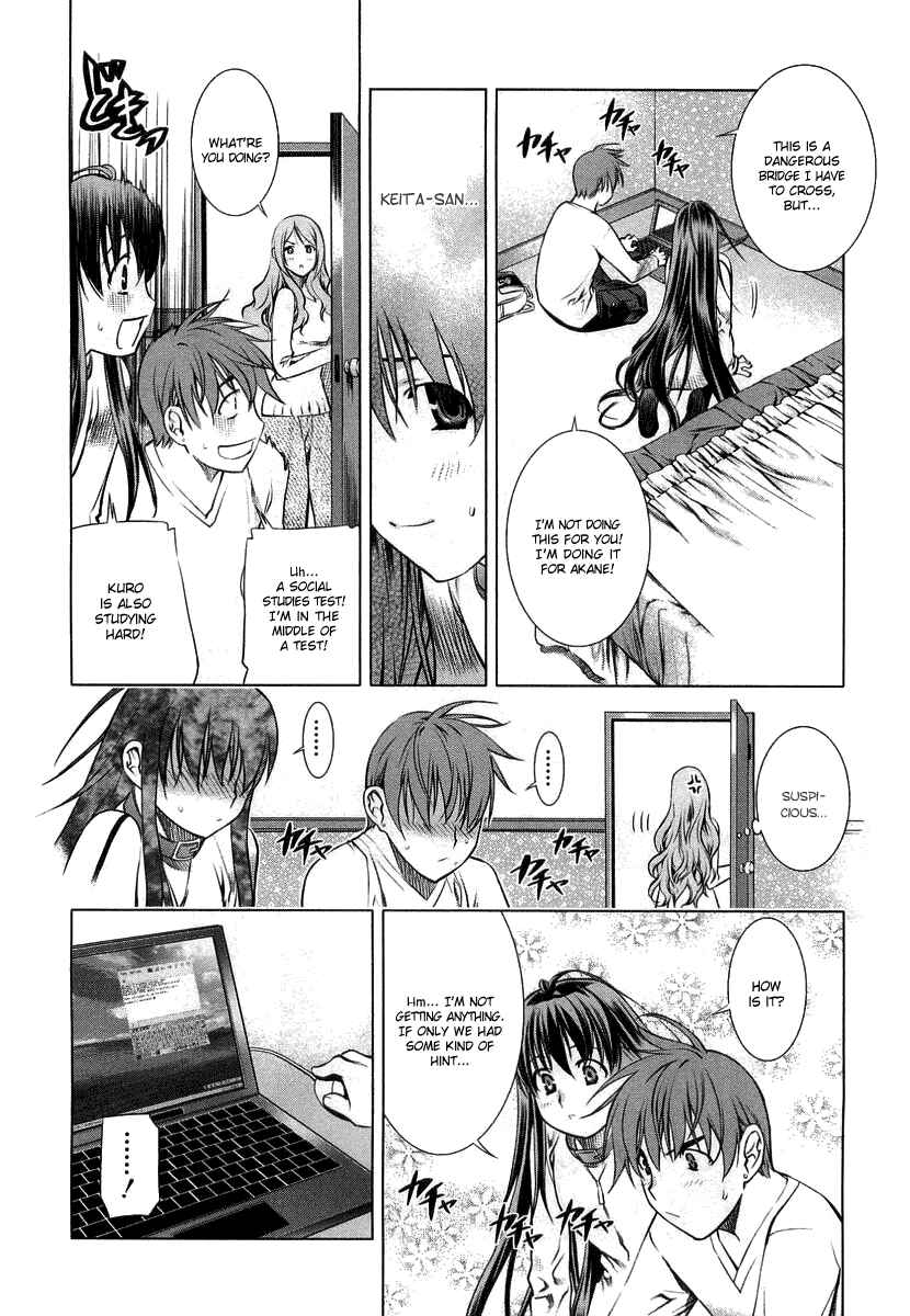 Page 21 Chapter 8 Kurokami