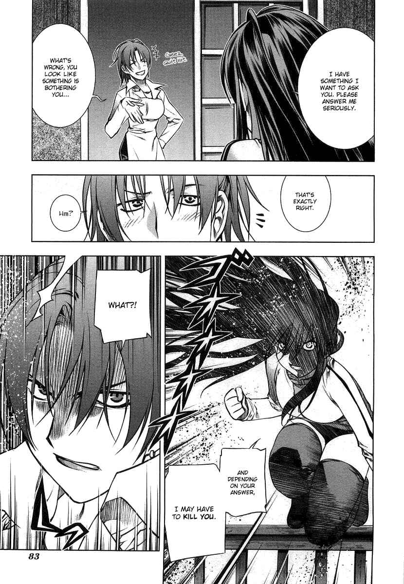Page 32 Chapter 8 Kurokami