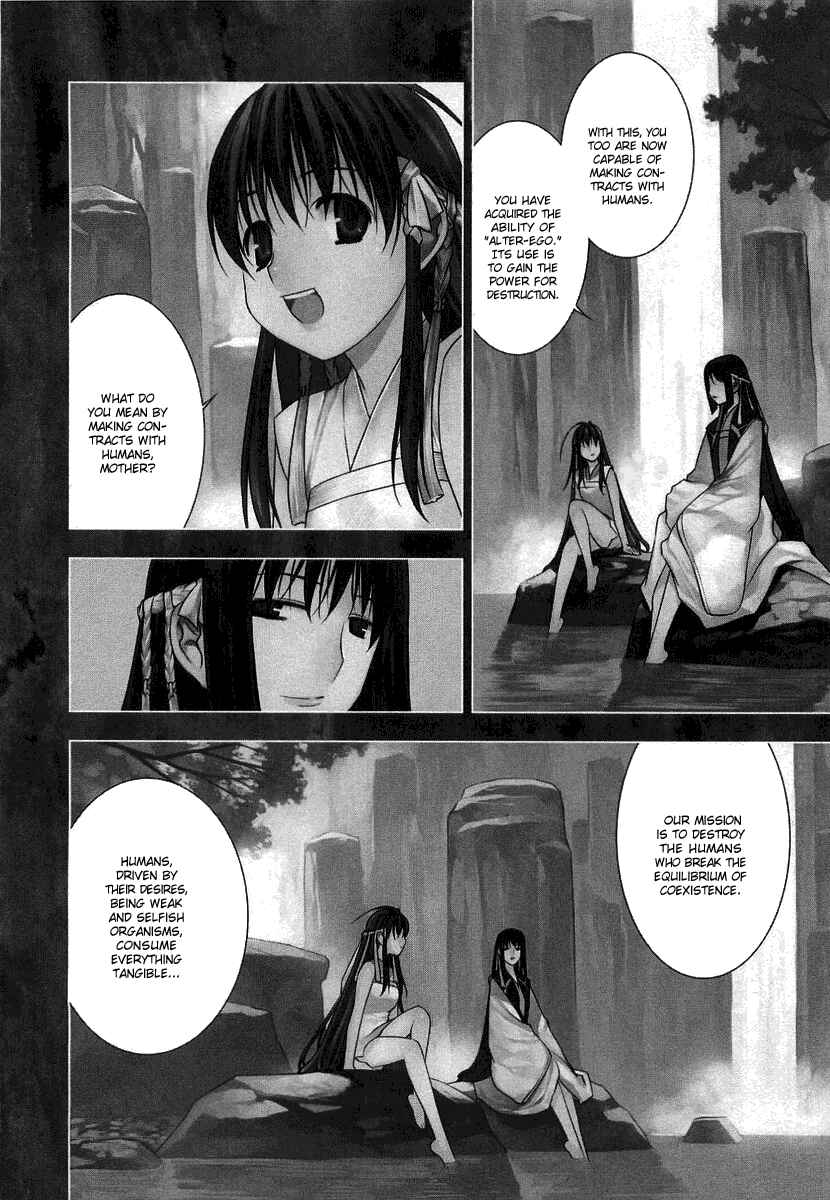 Page 5 Chapter 8 Kurokami