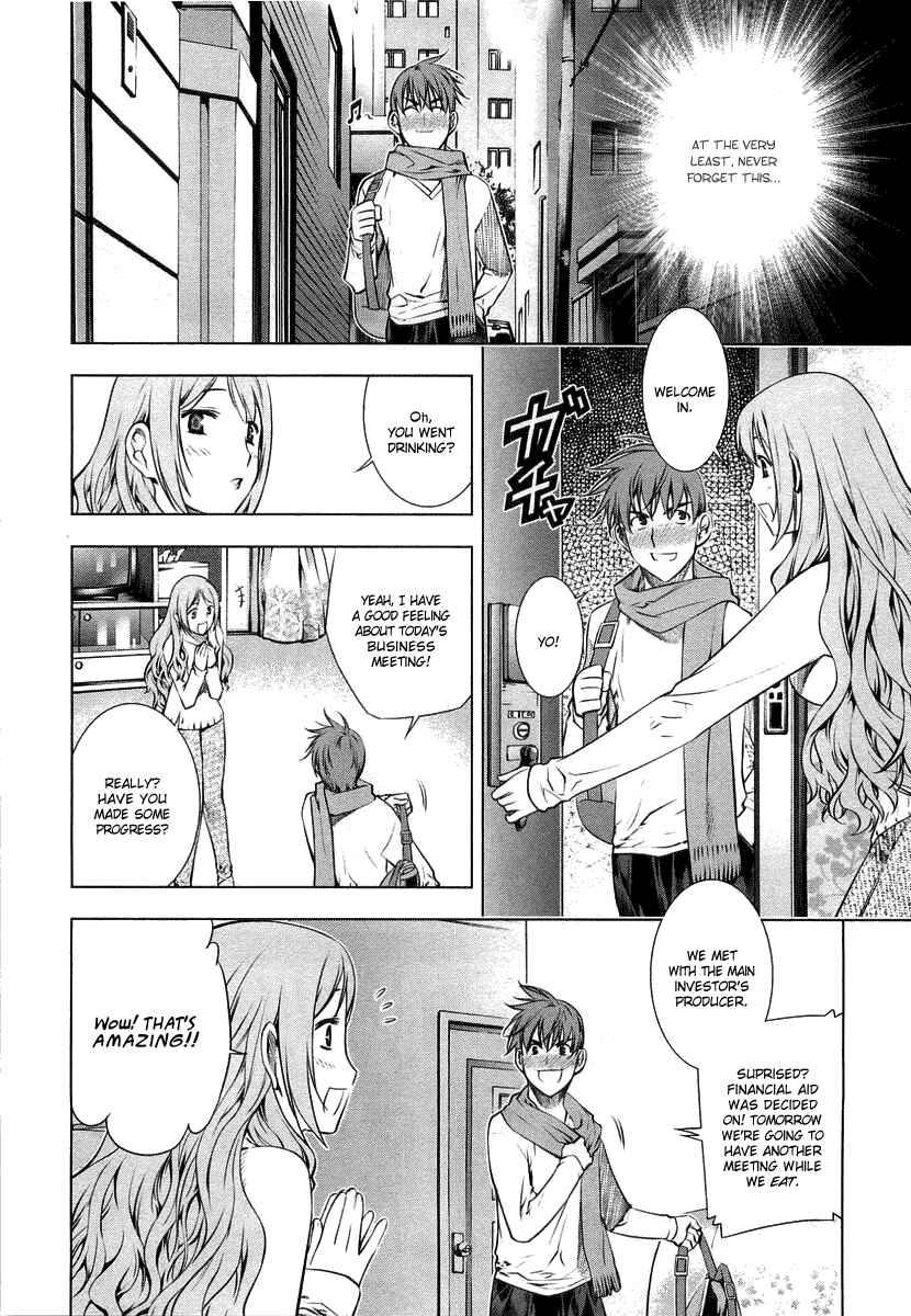 Page 7 Chapter 8 Kurokami
