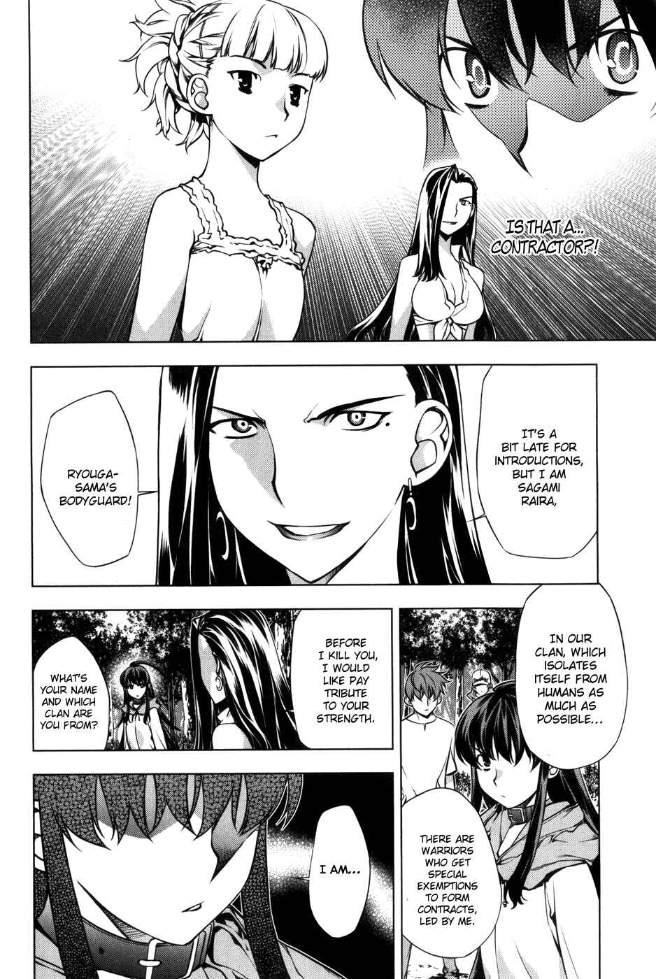 Page 17 Chapter 91 Kurokami