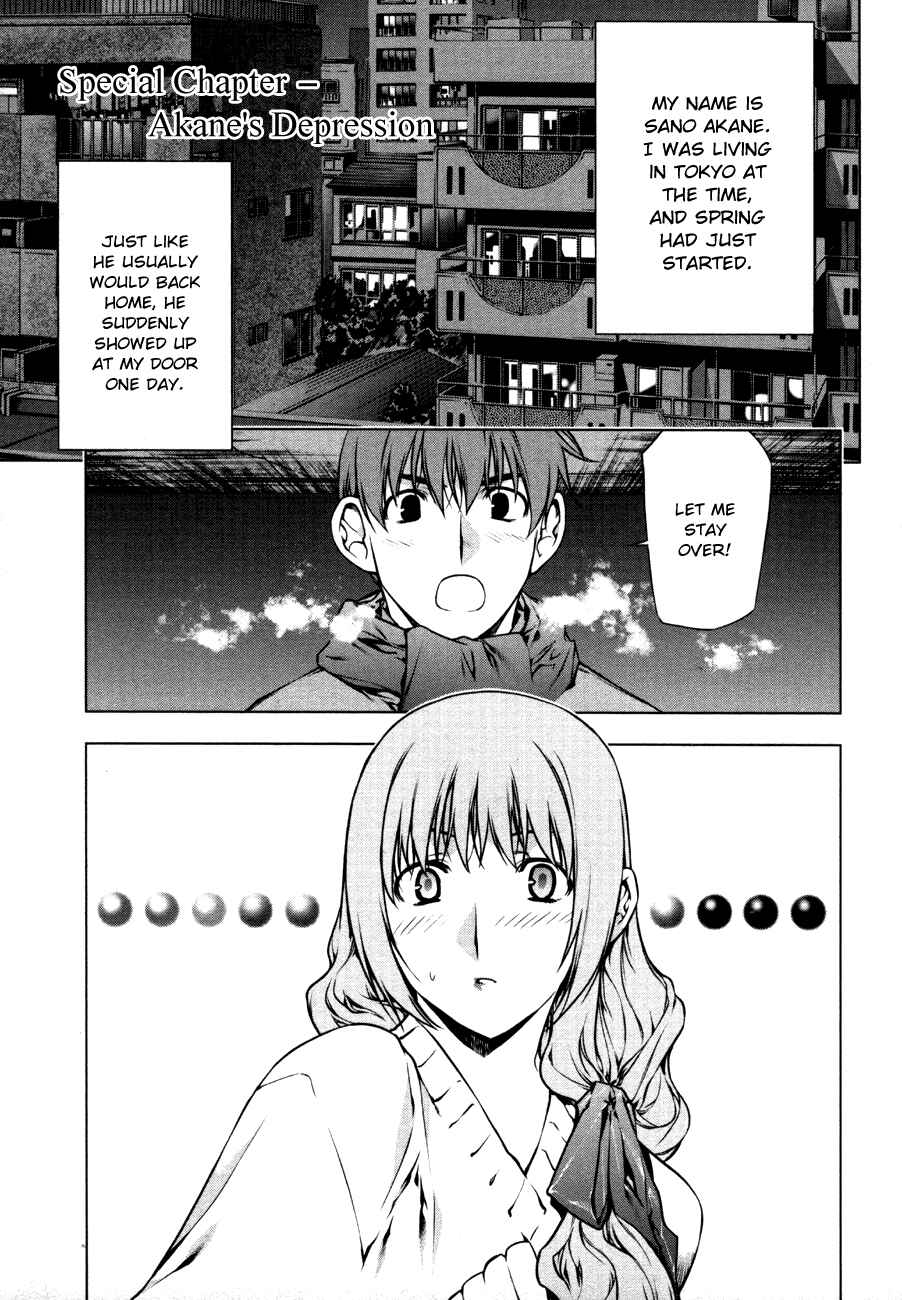 Page 1 Chapter 43.5 Kurokami