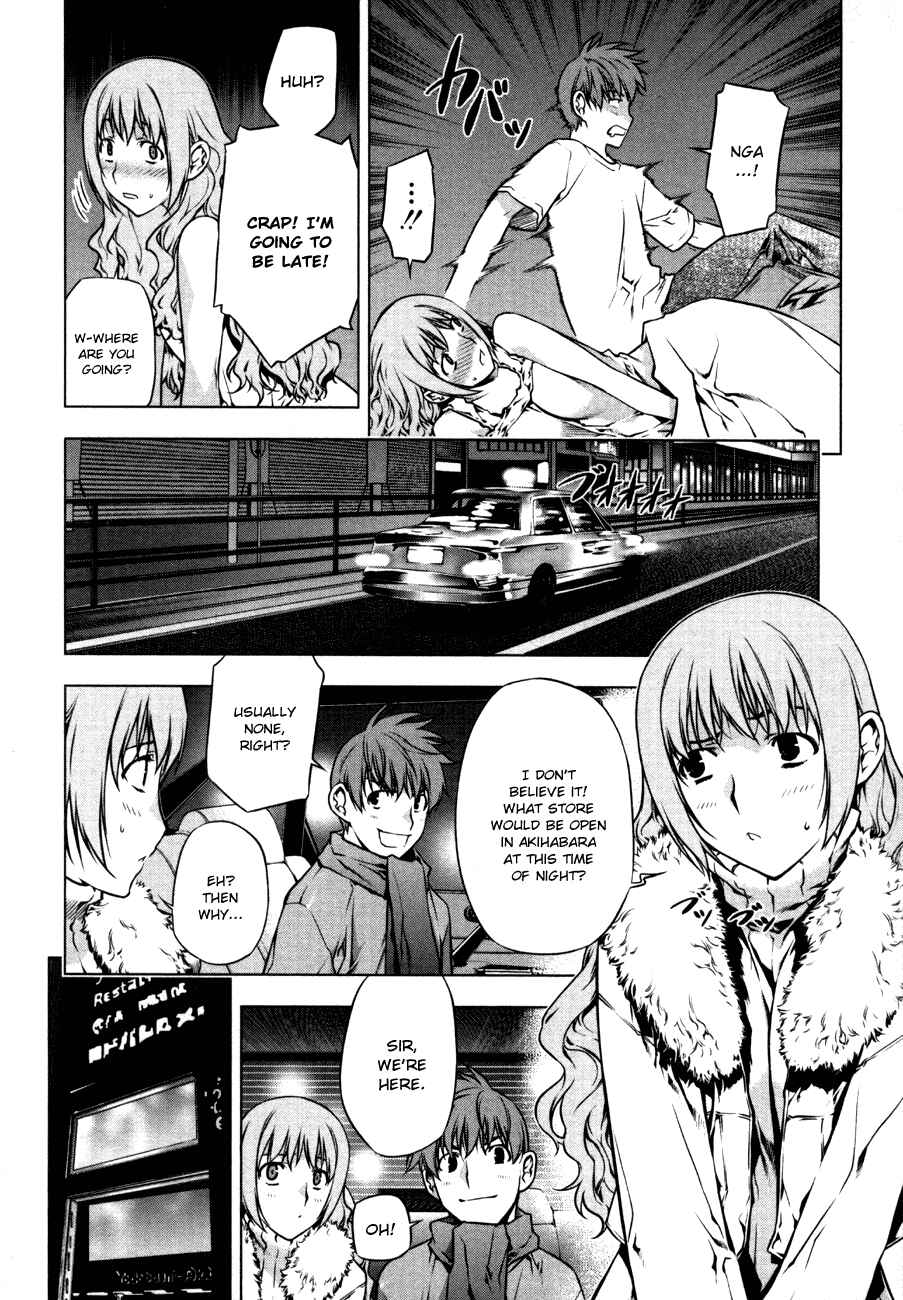 Page 10 Chapter 43.5 Kurokami