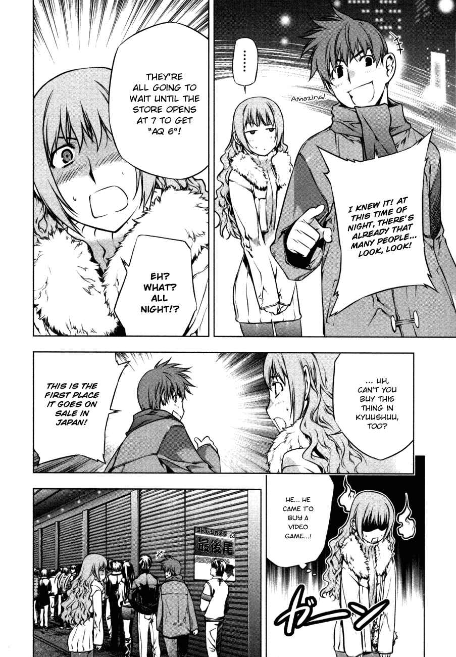 Page 12 Chapter 43.5 Kurokami
