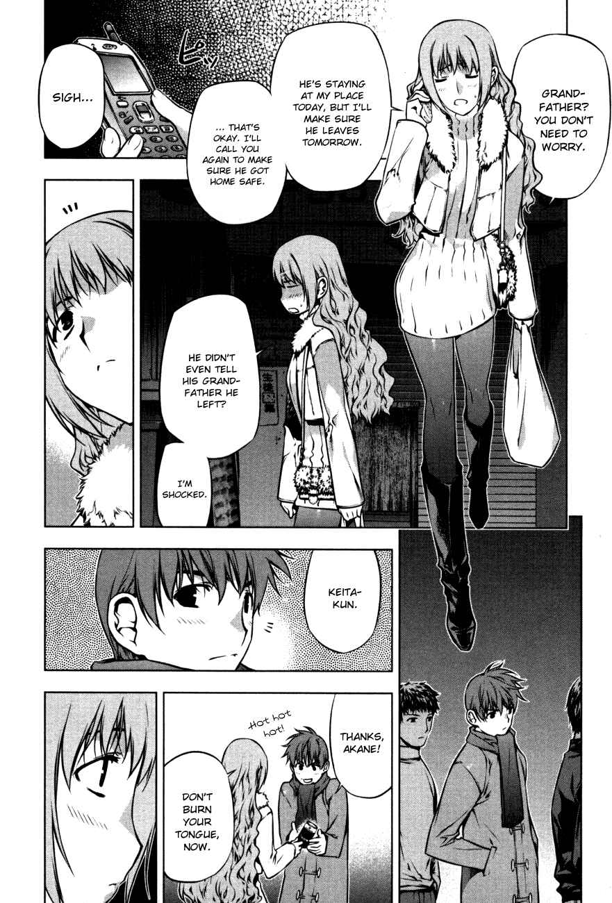 Page 14 Chapter 43.5 Kurokami