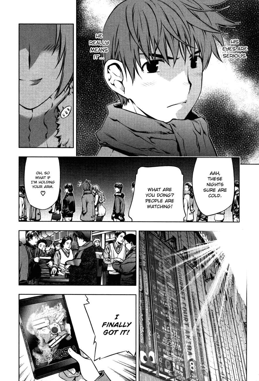Page 16 Chapter 43.5 Kurokami