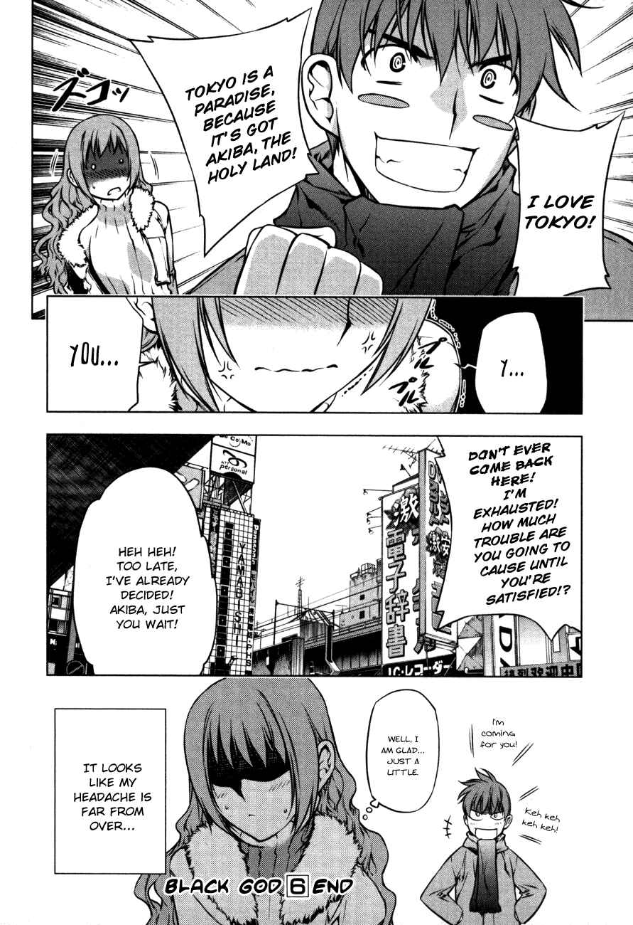 Page 18 Chapter 43.5 Kurokami