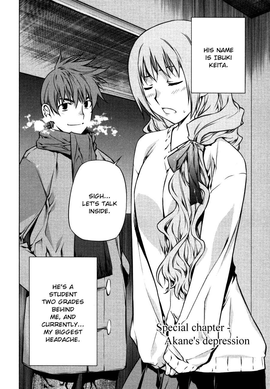 Page 2 Chapter 43.5 Kurokami